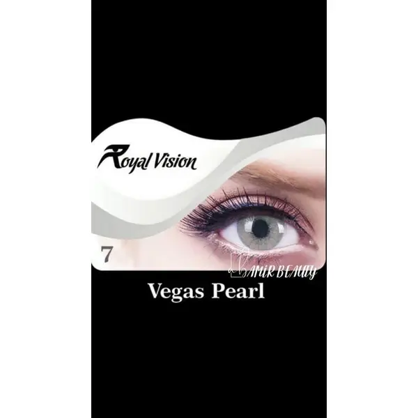 لنز چشم رویال ویژن شماره7 مدل  vegas pearl - 5