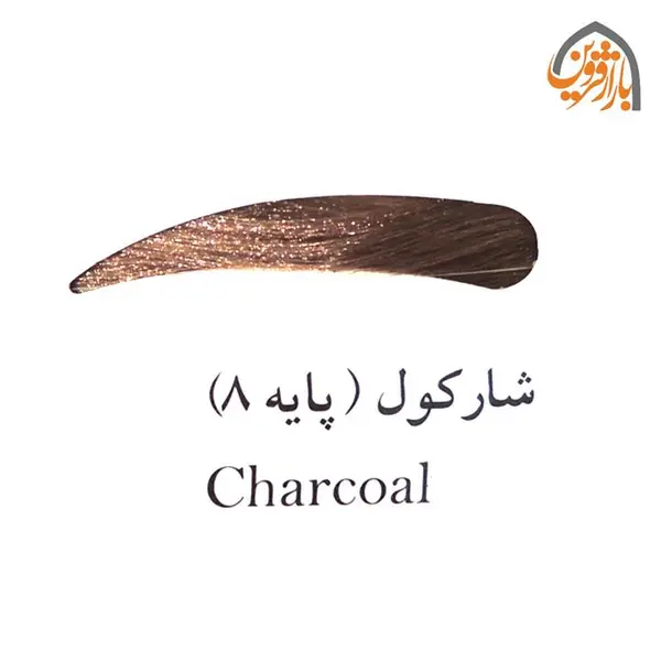 رنگ ابرو لورینت سری شارکولی رنگ شارکول شماره 8 - 3