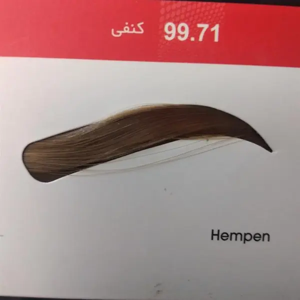 رنگ ابرو دنی وان شماره 99.71 حجم 15 میلی لیتر رنگ کنفی - 3
