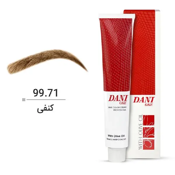 رنگ ابرو دنی وان شماره 99.71 حجم 15 میلی لیتر رنگ کنفی - 4