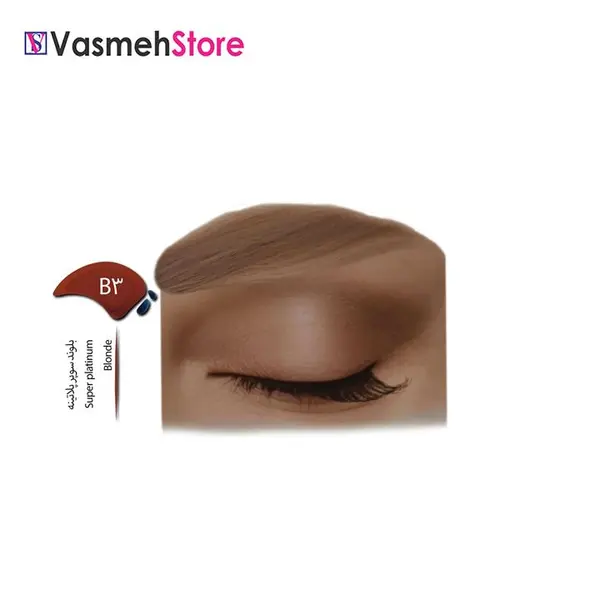 کیت رنگ ابرو ویتامول شماره B3 حجم 30 میلی لیتر رنگ بلوند خیلی روشن - 3