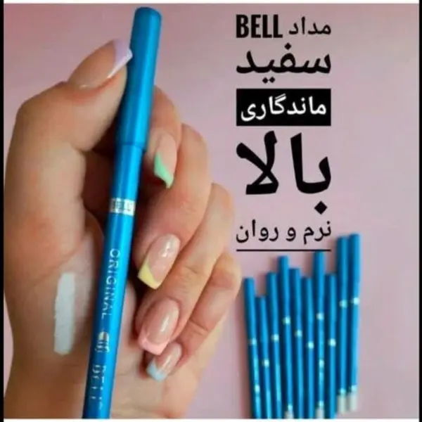 مداد چشم سفید بل (Bell Eyeliner Pencil Waterproof & Long Lasting-110)