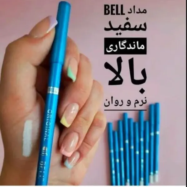 مداد چشم سفید بل (Bell Eyeliner Pencil Waterproof & Long Lasting-110) - 3