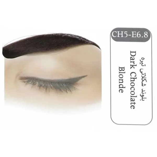 کیت رنگ ابرو سانتکس شماره CH5-E6.8 حجم 30 میلی لیتر رنگ بلوند شکلاتی تیره - 4
