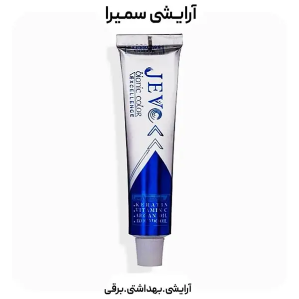 رنگ ابرو جوو مدل Excellence شماره 7.0 حجم 15 میلی لیتر رنگ قهوه ای فررا - 3