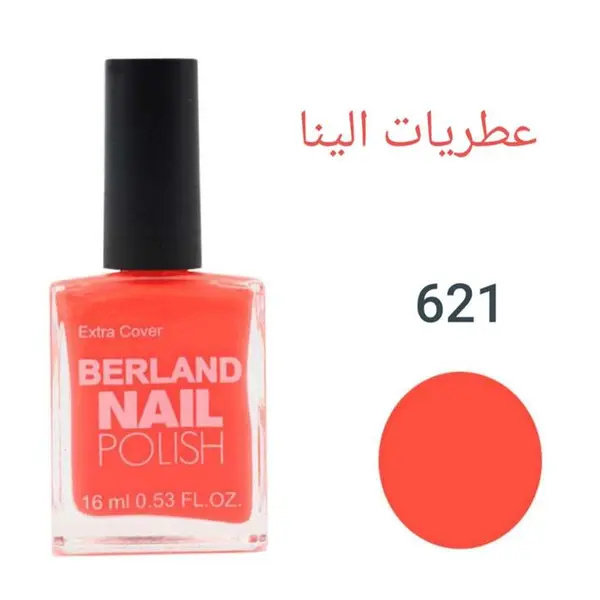 لاک برلند مدل Extra cover شماره 621 - 4