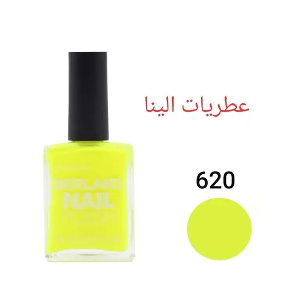 لاک برلند مدل Extra cover شماره 620 - 6