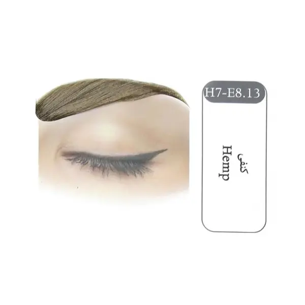 کیت رنگ ابرو شایما شماره H7-E8.13 حجم 30 میلی لیتر رنگ کنفی - 3