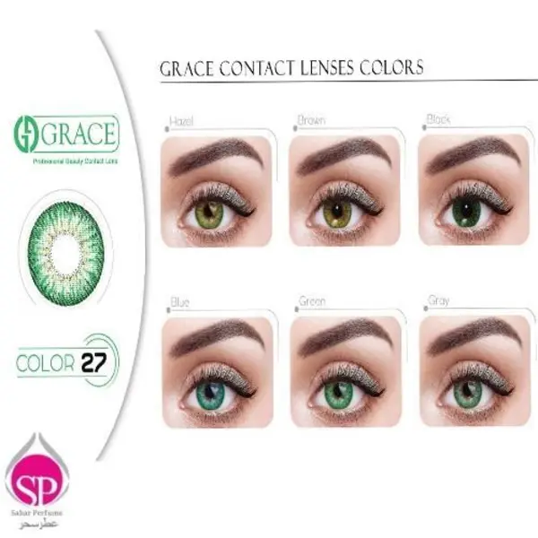 لنز رنگی هرا گریس شماره  Hera Grace Soft Contact Lens Romantic Blue 27 - 5