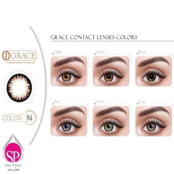 لنز رنگی هرا گریس شماره  Hera Grace Soft Contact Lens Delicious Honey 14 - 5