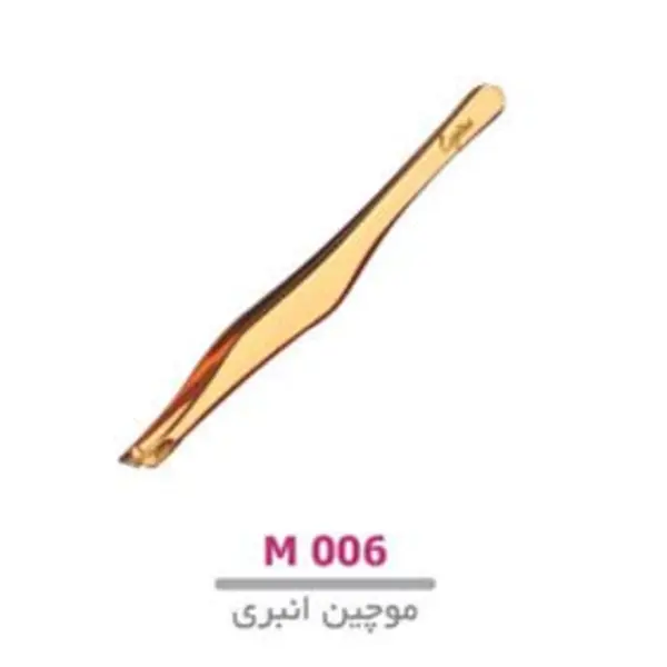موچین انبری رزگلد لوپینا مدل M006 - 2