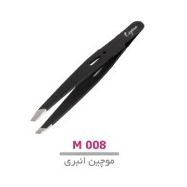 موچین انبری ابرو لوپینا مدل M008 - 4