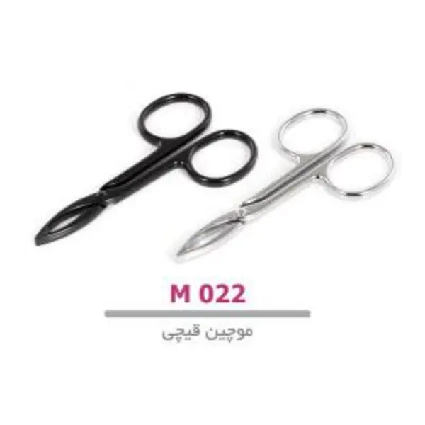 موچین قیچی سر صاف حرفه ای M022 لوپینا - 2
