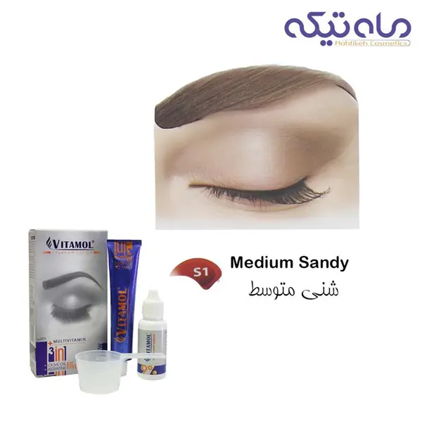 کیت رنگ ابرو ویتامول شماره S1 شنی متوسط medium sandy حجم 30 میلی لیتر - 5