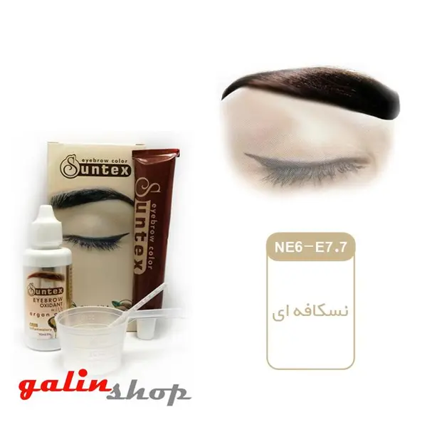 کیت رنگ ابرو سانتکس شماره NE6-E7.7 حجم 30 میلی لیتر رنگ نسکافه ای - 2