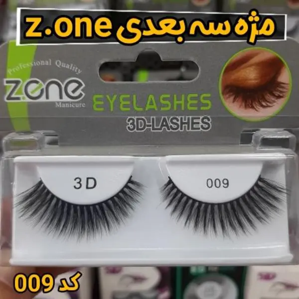 مژه سه بعدی زد وان  z.one - 2