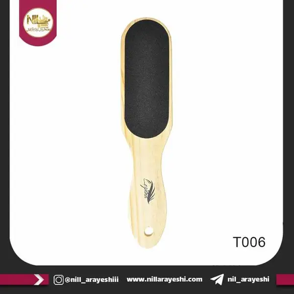 سوهان پا لوپینا مدل T001 - 5
