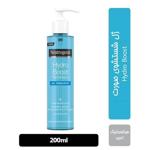 ژل شستشوی صورت هیدروبوست Hydro Boost نوتروژینا حجم 200 میل