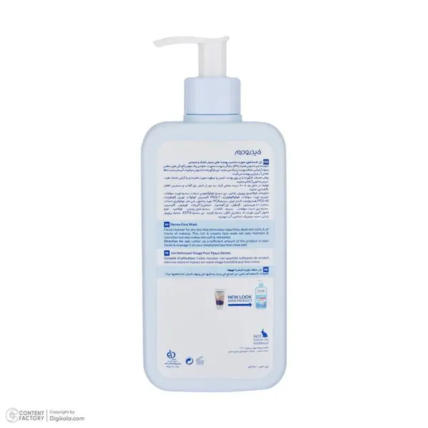 ژل شستشو صورت هیدرودرم Hydroderm مدل Dermo Face Wash حجم 350 میلی لیتر - 3
