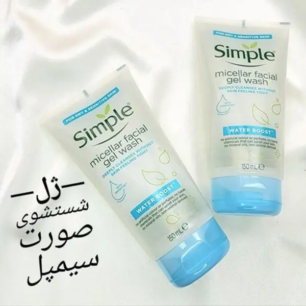 ژل شستشو صورت سیمپل سری MICELLAR مدل WATER BOOST حجم 150 میلی لیتر - 5