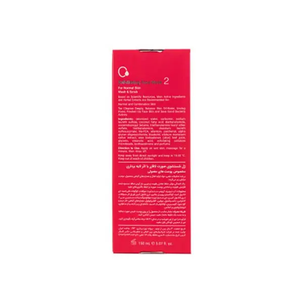ژل شستشوی صورت لافارر مخصوص پوست های معمولی مدل  Normal skin حجم 150 میلی لیتر - 4