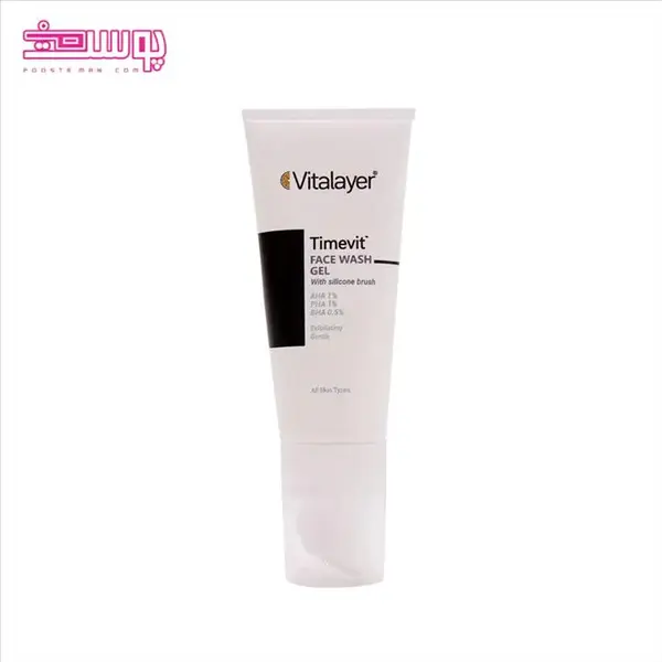 ژل براش شستشوی صورت تایم ویت ویتالیر timevit 200ml - 3