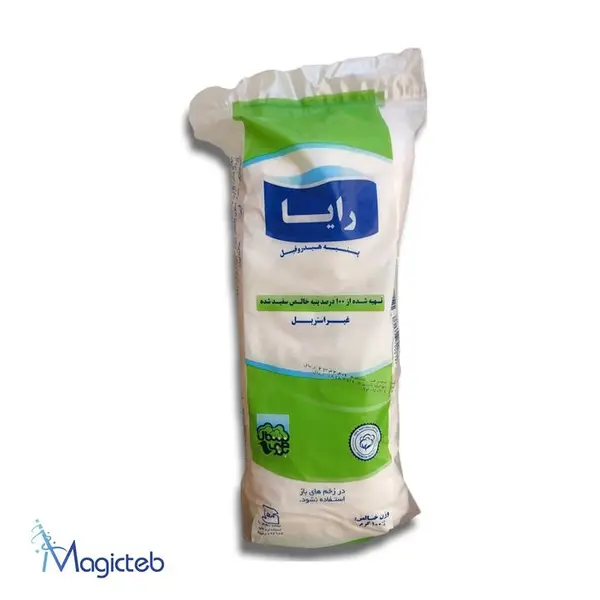 پنبه 100 گرمی رایا - 2
