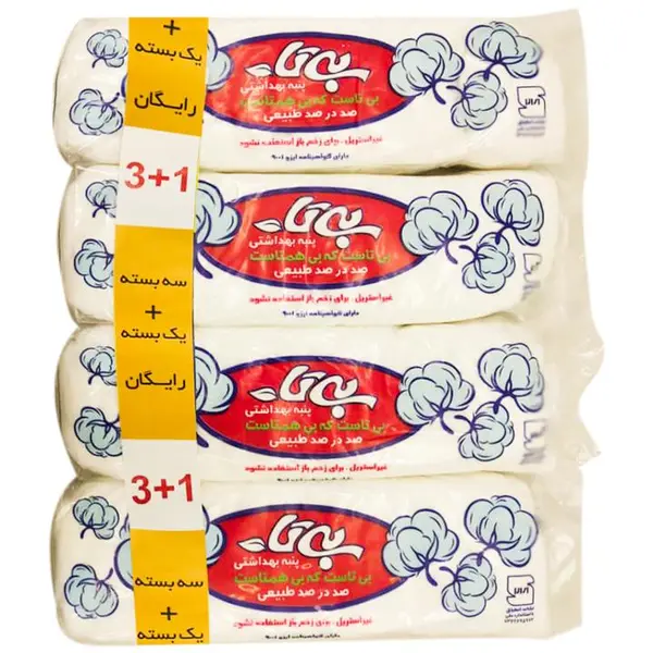 پنبه بهداشتی بی تا 100 گرمی - 4