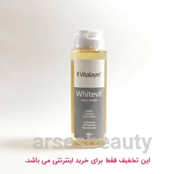 تونر پاک کننده صورت ویتالیر مدل وایت ویت 200 میلی لیتر - 6