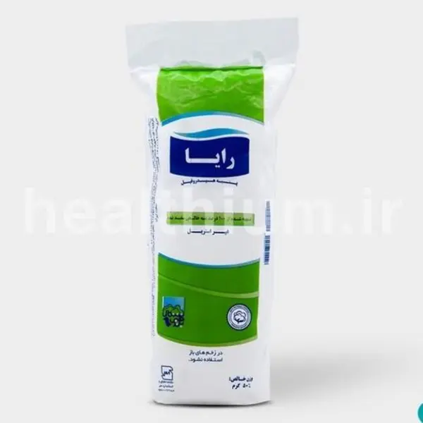 پنبه رایا شمال وزن 50 گرم - 6