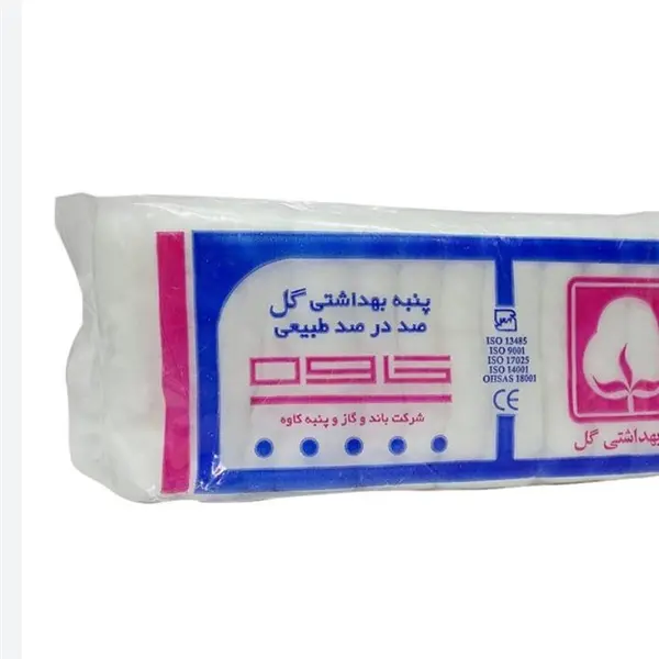 پنبه گل ارکیده 50 گرمی مجموعه 3 عددی - 4