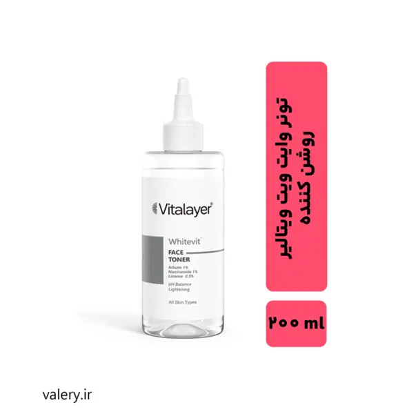 تونر روشن کننده و پاک کننده صورت ویتالیر مدل وایت ویت Vitalayer - 5