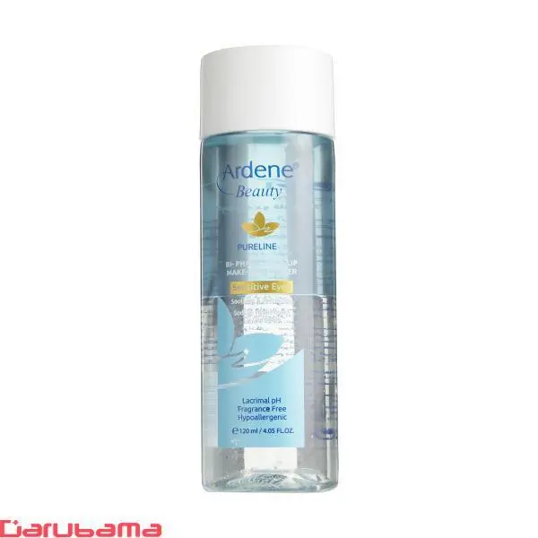 پاک کننده دو فازی آرایش چشم و لب آردن بیوتی مدل Soothing مناسب انواع پوست حجم 120 میلی لیتر - 5