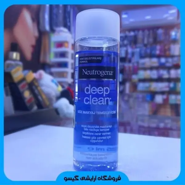 محلول دوفاز پاک کننده آرایش چشم نوتروژینا دیپ کلین 125 میلی لیتر - 5