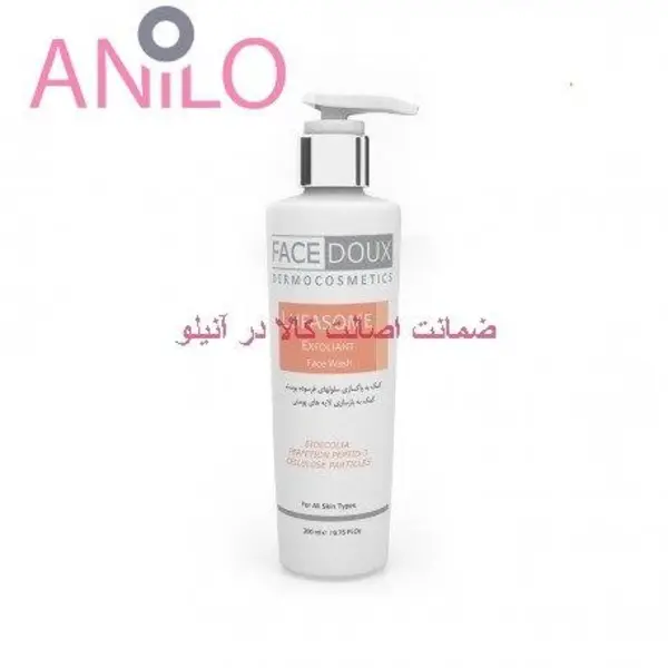 شوینده مایع غیرصابونی صورت لوفازوم فیس دوکس 200 میلی لیتر - 3