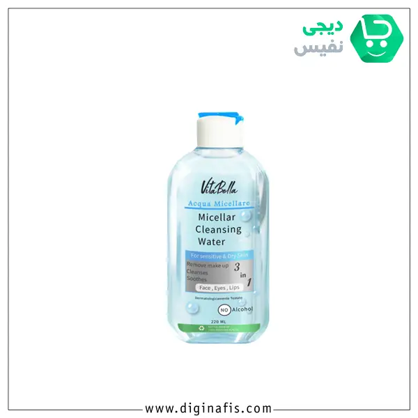 میسلار واتر پوست خشک و حساس ویتابلا حجم 220 میلی لیتر - 2