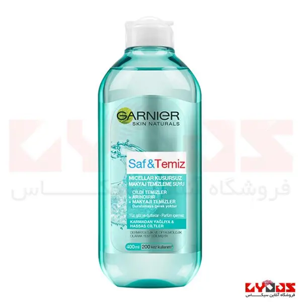 قیمت میسلار واتر گارنیر پوست چرب 400 میل - 3