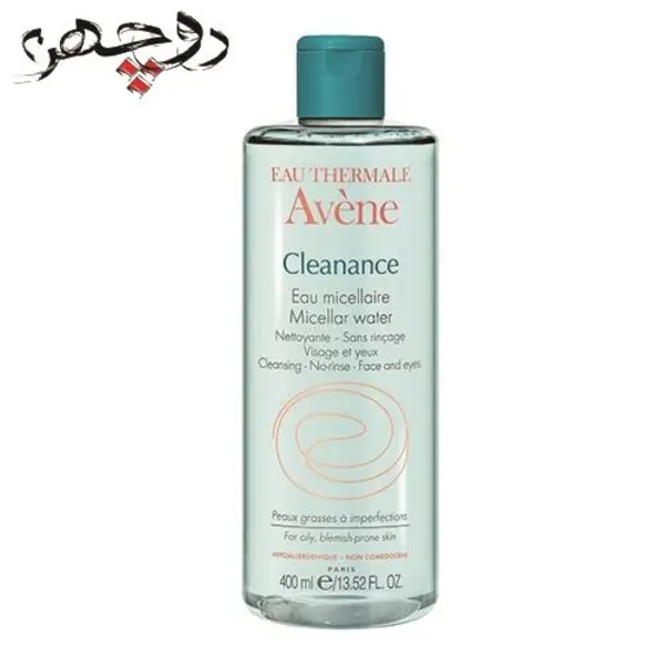 میسلار واتر صورت و چشم اون Avene پوست چرب و جوش دار 400ml - 4