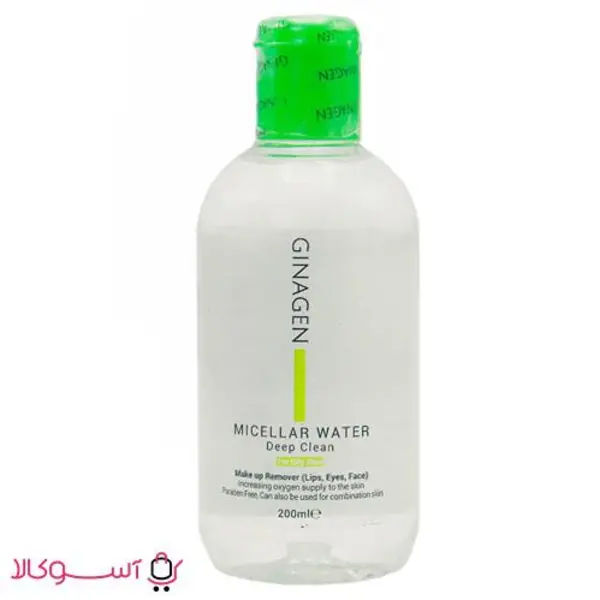 میسلار واتر ژیناژن مدل oily skin حجم 200 میل