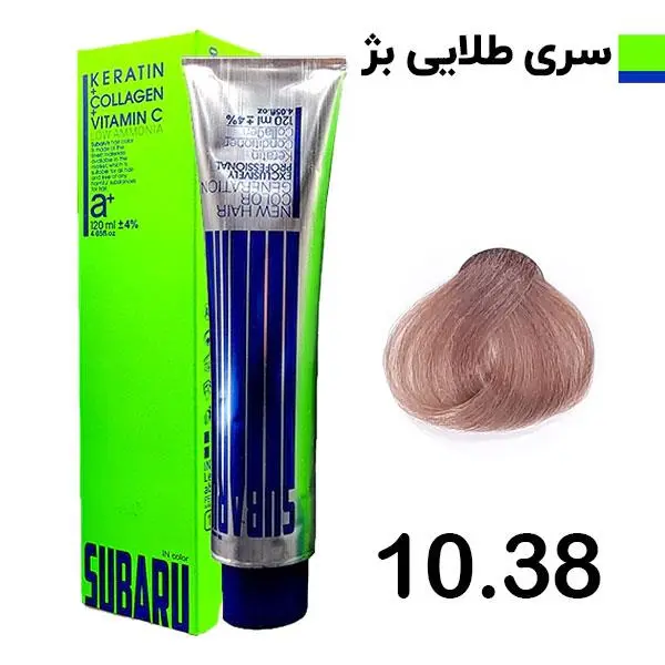 رنگ مو سوبارو شماره 10.38 حجم 120 میلی لیتر رنگ بلوند طلایی بژ پلاتینه - 5