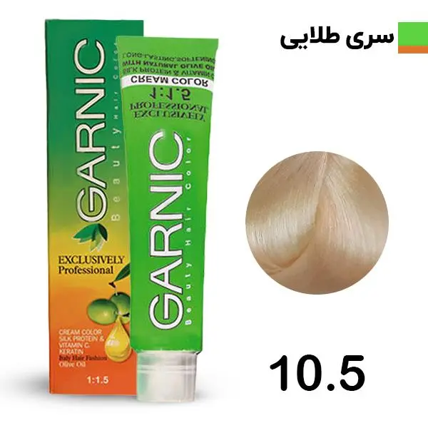کیت رنگ موی گارنیک سری بلوند طلایی شماره 10.5 - 4