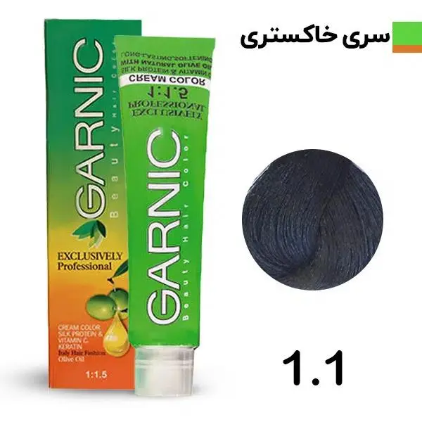 کیت رنگ موی گارنیک سری خاکستری - مشکی پرکلاغی شماره 1.1 - 5