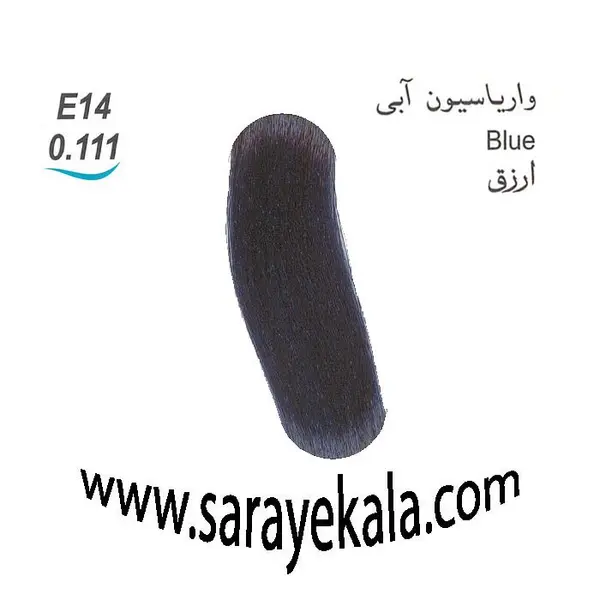 رنگ مو جوو شماره 111-0 حجم 100 میلی لیتر رنگ واریاسیون ابی - 4