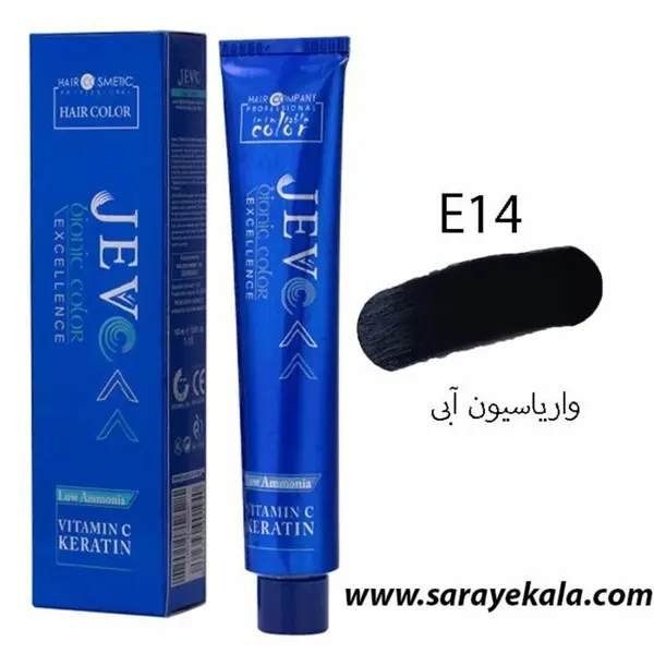 رنگ مو جوو شماره 111-0 حجم 100 میلی لیتر رنگ واریاسیون ابی - 3
