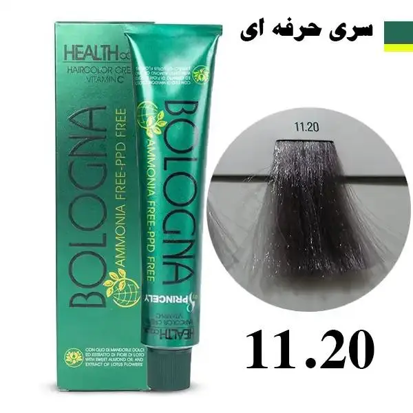 رنگ مو بلونیا شماره 11.20 حجم 100 میلی لیتر رنگ بلوند پلاتینه بنفش - 5
