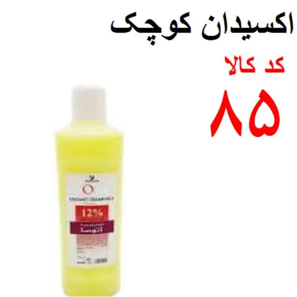 اکسیدان آتوسا شماره 3 دوازده درصدی 12% حجم 60 میلی لیتر - 6