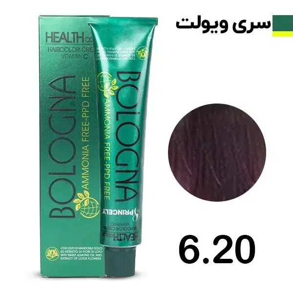 رنگ مو بلونیا شماره 4.20 حجم 100 میلی لیتر رنگ قهوه ای بادمجانی - 3