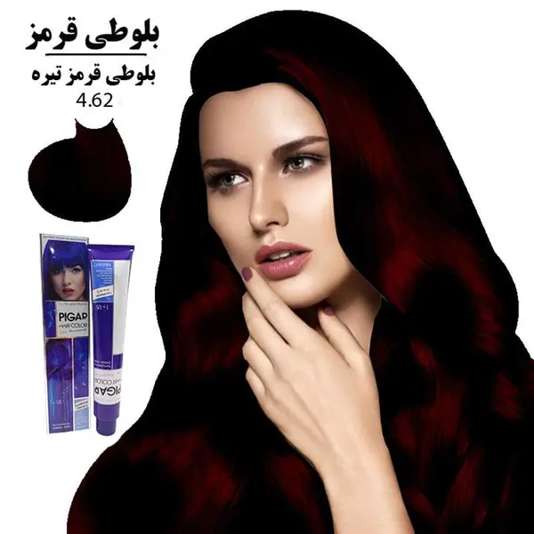 رنگ مو پیگار شماره 4.62 حجم 100 میلی لیتر رنگ بلوطی قرمز تیره - 3