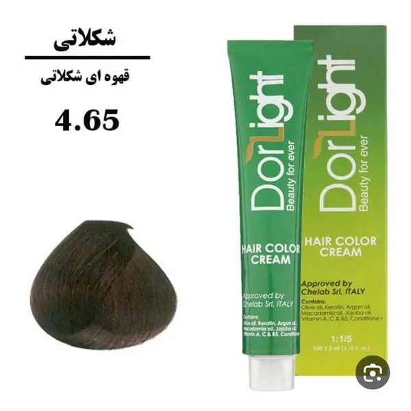 رنگ مو قهوه ای شکلاتی شماره 4.65 دورلایت حجم 100 میلی لیتر - 4