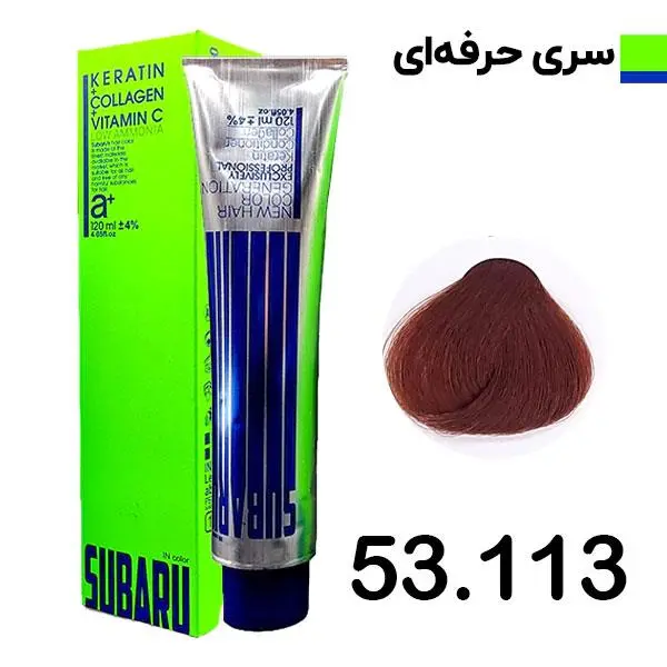 رنگ مو سوبارو شماره 53.113 رنگ دارچینی حجم 120میلی لیتر - 5